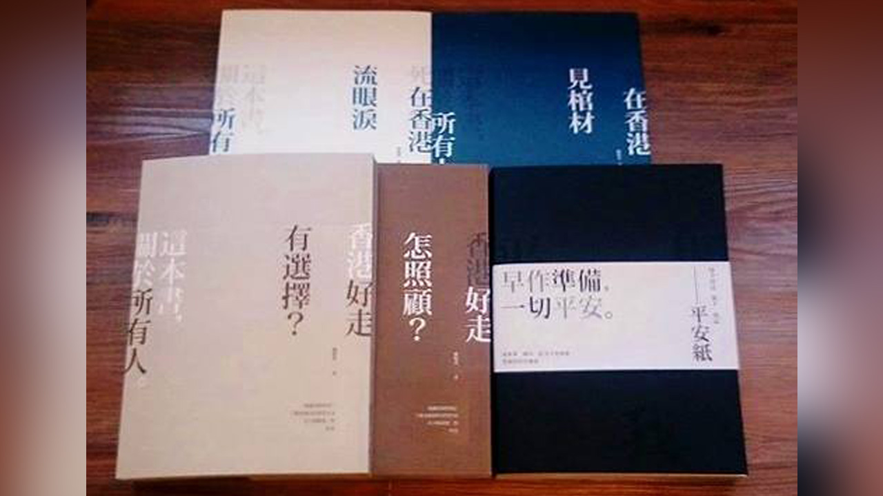 〈生活發現〉報道之後－陳曉蕾