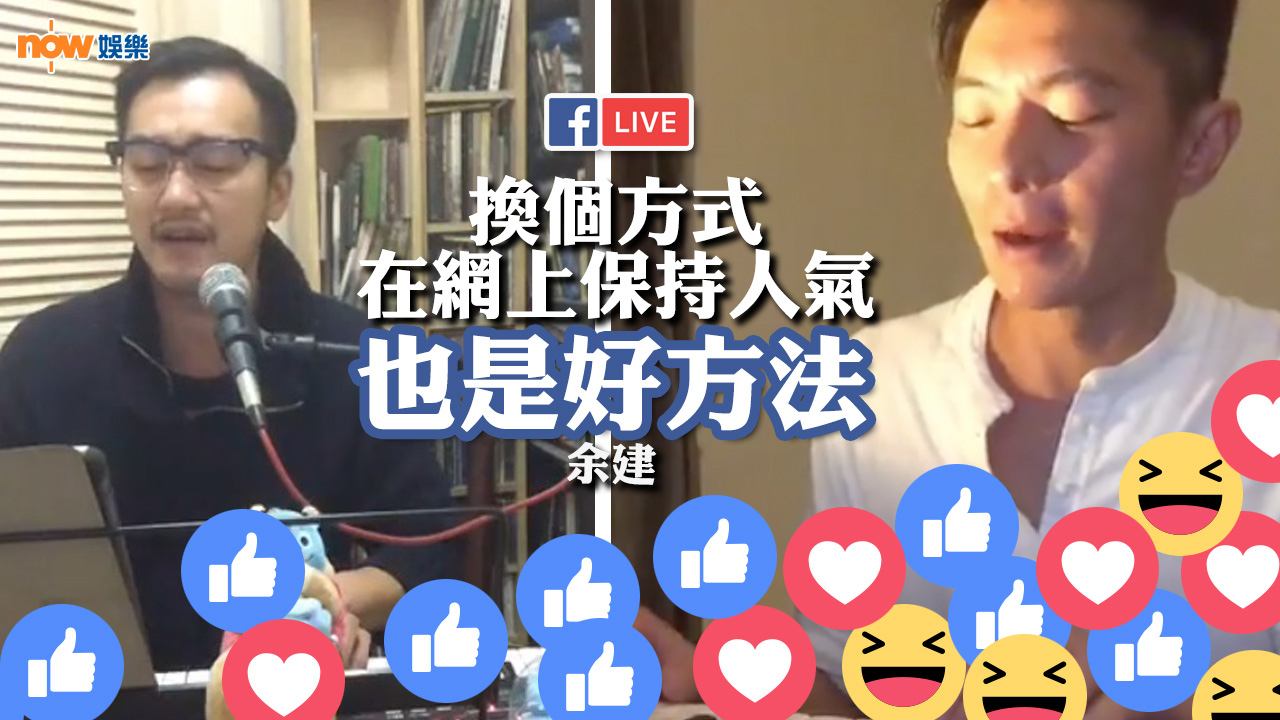 〈娛樂乜乜乜〉世上沒有不紅的歌手　只有懶的歌手