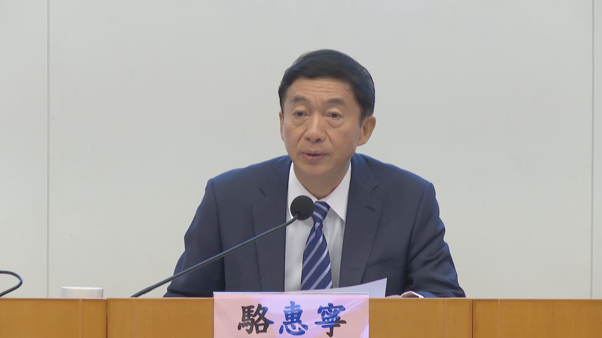 駱惠寧：增強一國兩制戰略自信　落實二十大對港澳重大部署