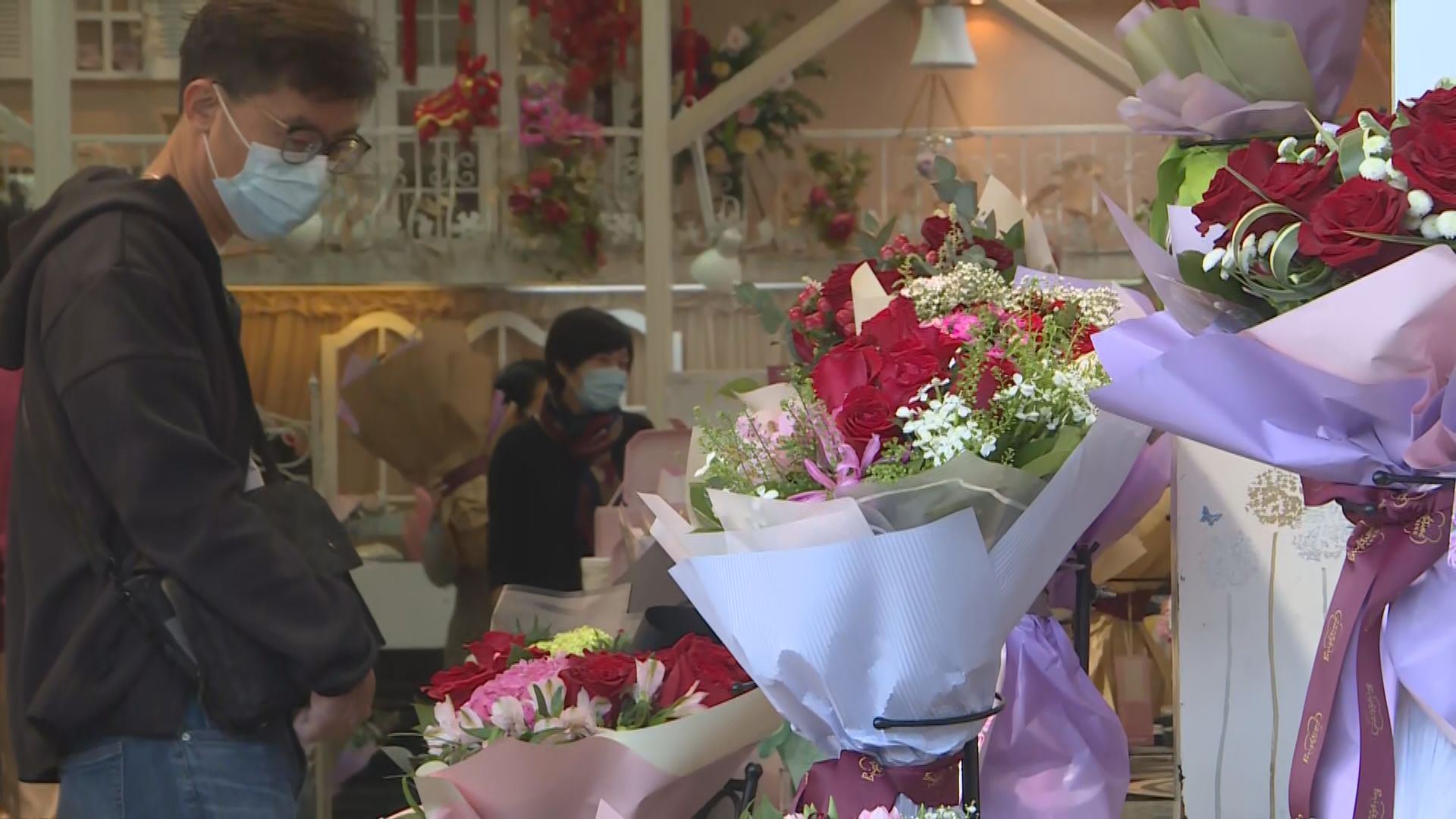 情人節遇上赤口　花店：人流較去年冷清　決定減價促銷