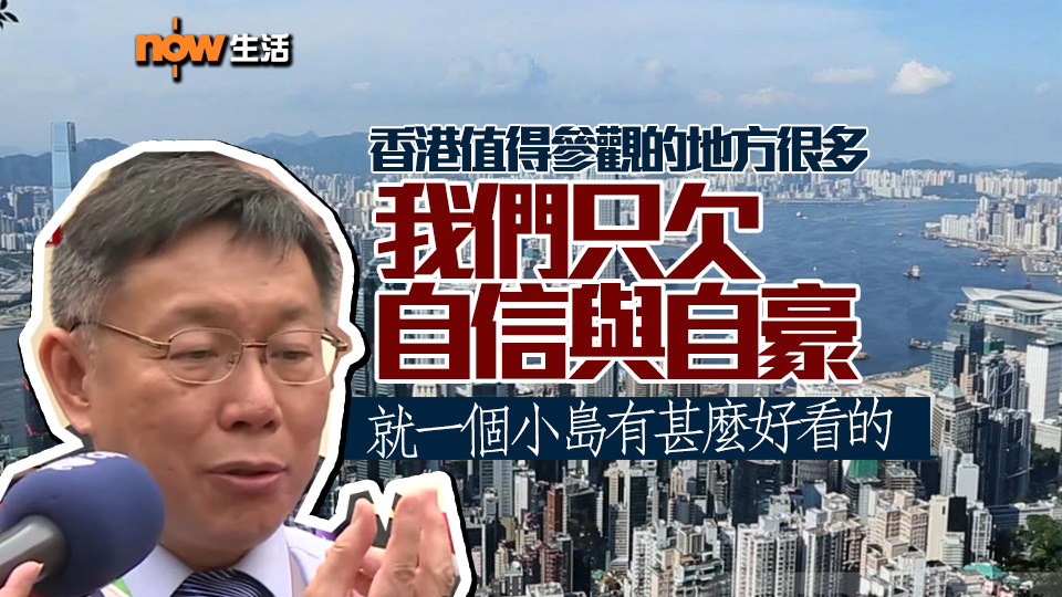 〈生活發現〉讓台灣朋友不無聊－陳曉蕾