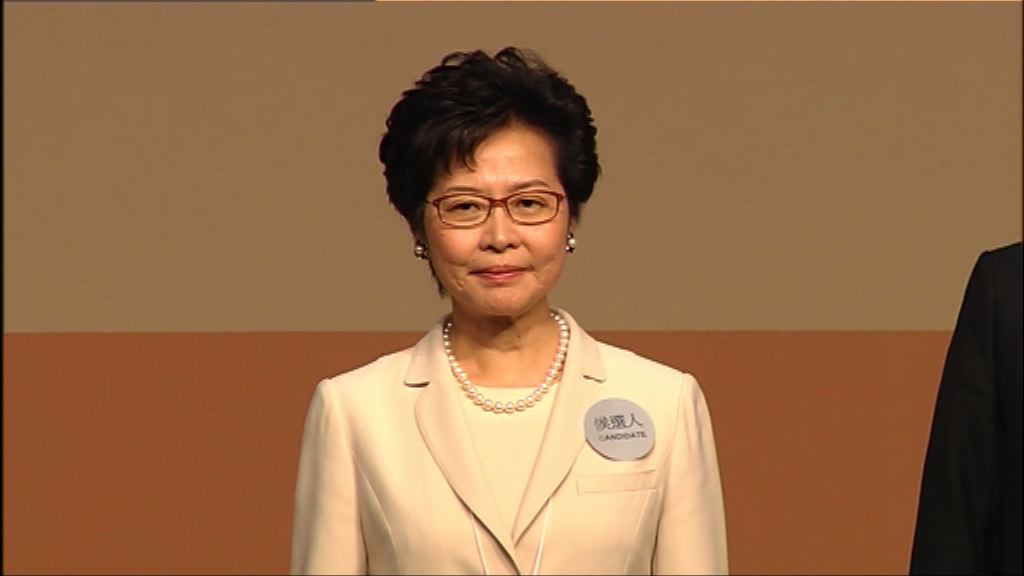 林鄭月娥周日赴京接受任命