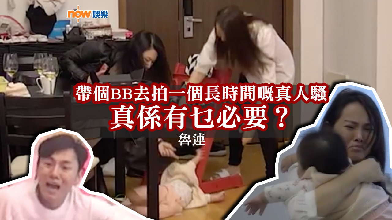 〈娛樂乜乜乜〉唔係未放好，而係放錯地方