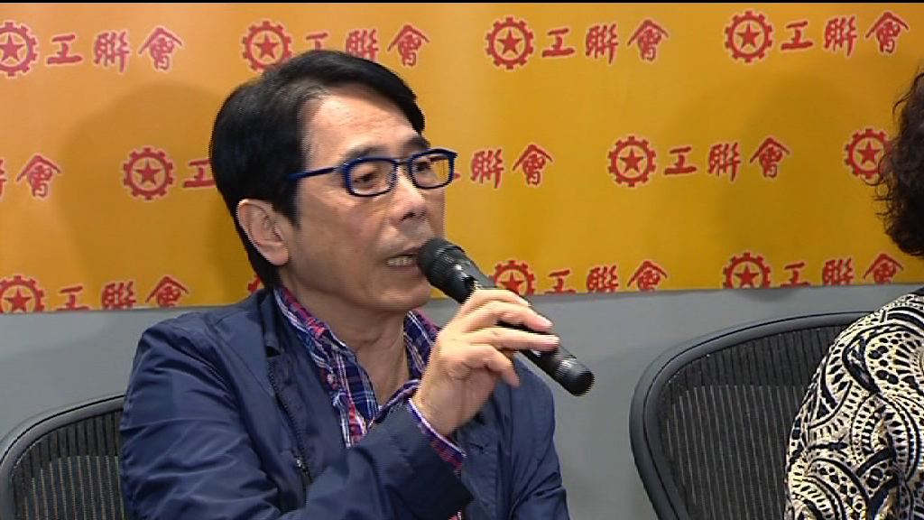 工聯會晤林鄭　支持重開政總東翼前空地