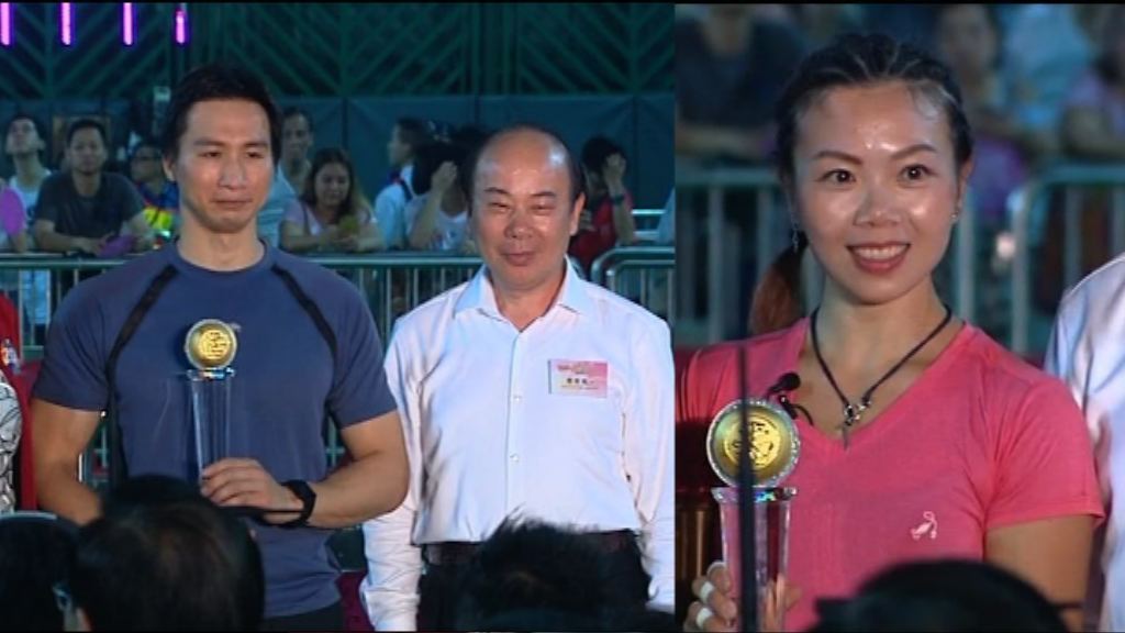 搶包山比賽　郭嘉明黃嘉欣奪冠