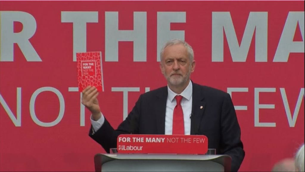 英國工黨黨魁郝爾彬承諾會重振英國經濟