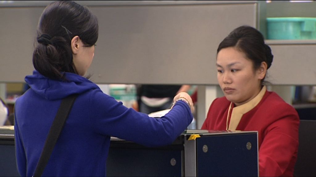 國泰航空裁員約600人