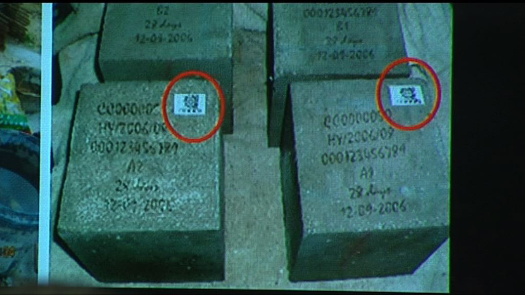 政府獲廉署通知始知混礙土磚疑被掉包