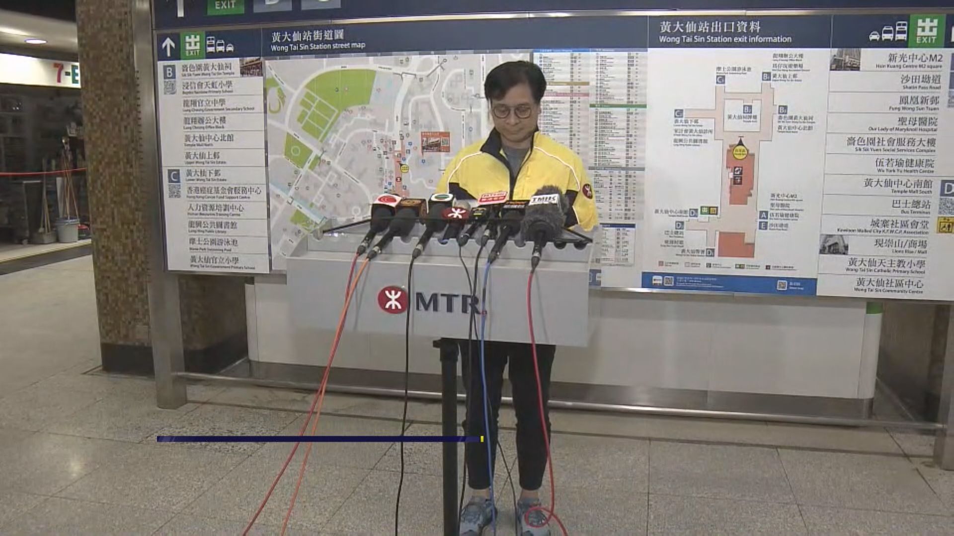 【足本全片】港鐵簡報全日列車服務