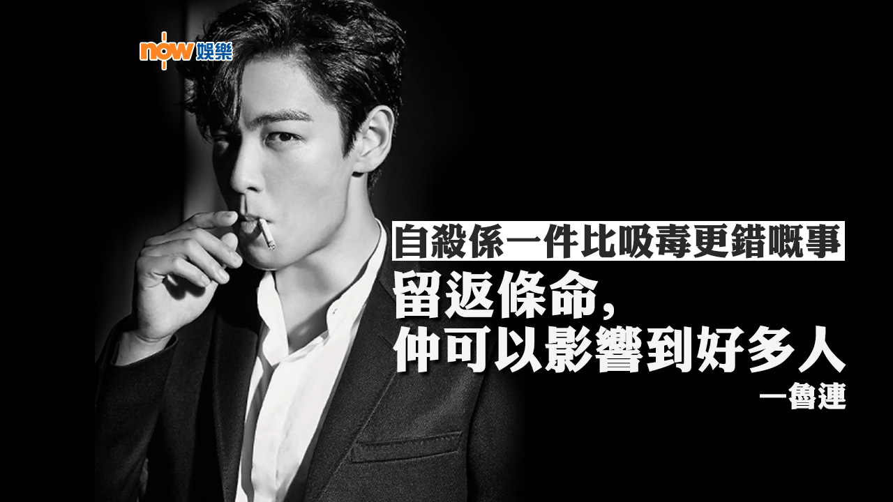 〈娛樂乜乜乜〉錯與更錯