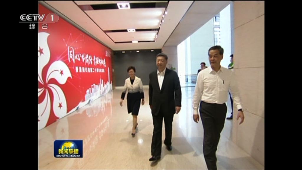 習近平參觀香港回歸展覽