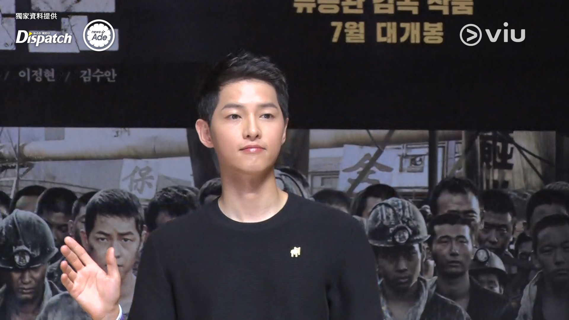 【男神雲集】與蘇志燮、黃政民鬥戲 宋仲基如願再演軍人