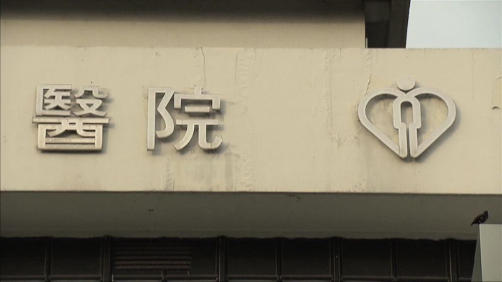 瑪麗醫院開漏抗乙肝藥　病人情況嚴重