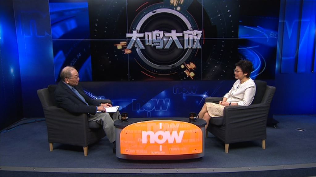 【大鳴大放】特首專訪（一）