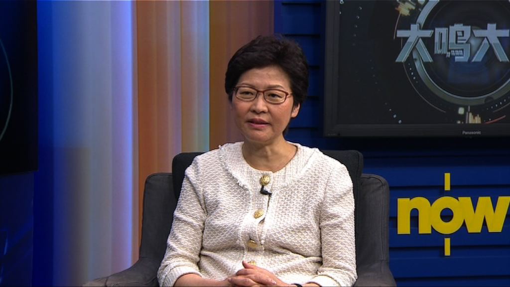 【大鳴大放】特首專訪（二）