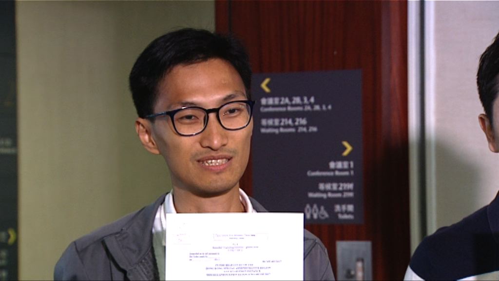 朱凱廸籲林鄭履行修補關係承諾