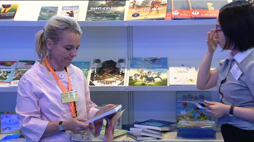 香港書展明日灣仔會展開幕