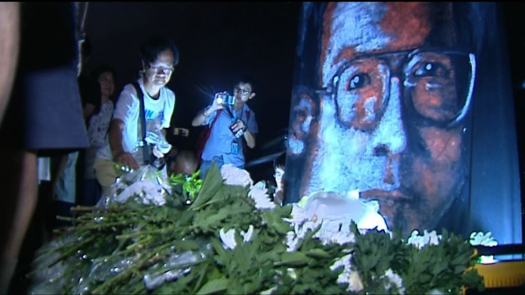 支聯會舉行劉曉波追思會促釋放劉霞