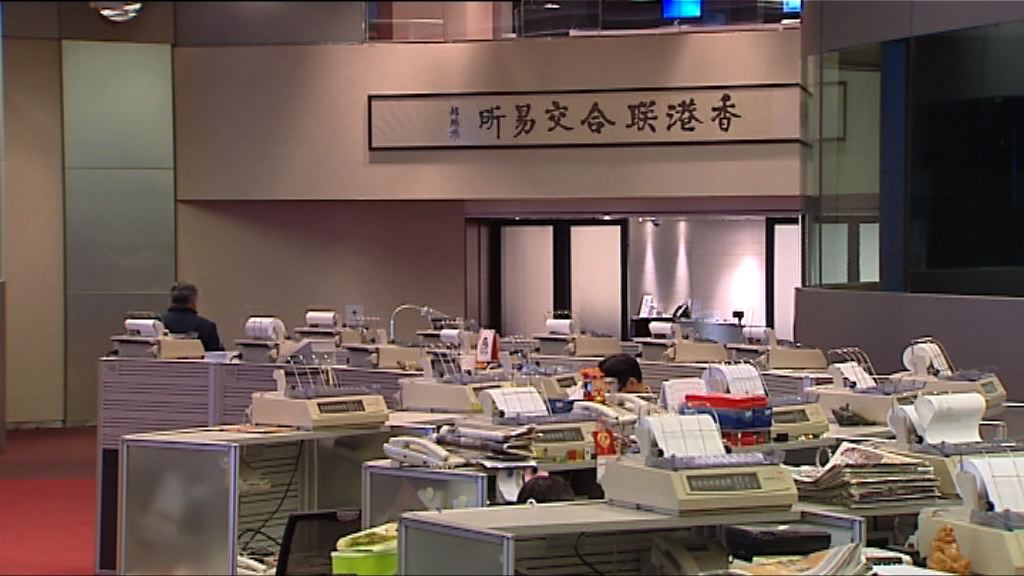 本港股市全日停市　銀行全日停業