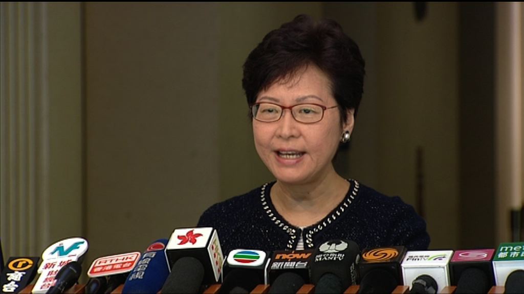 林鄭：將以本地立法實施《國歌法》