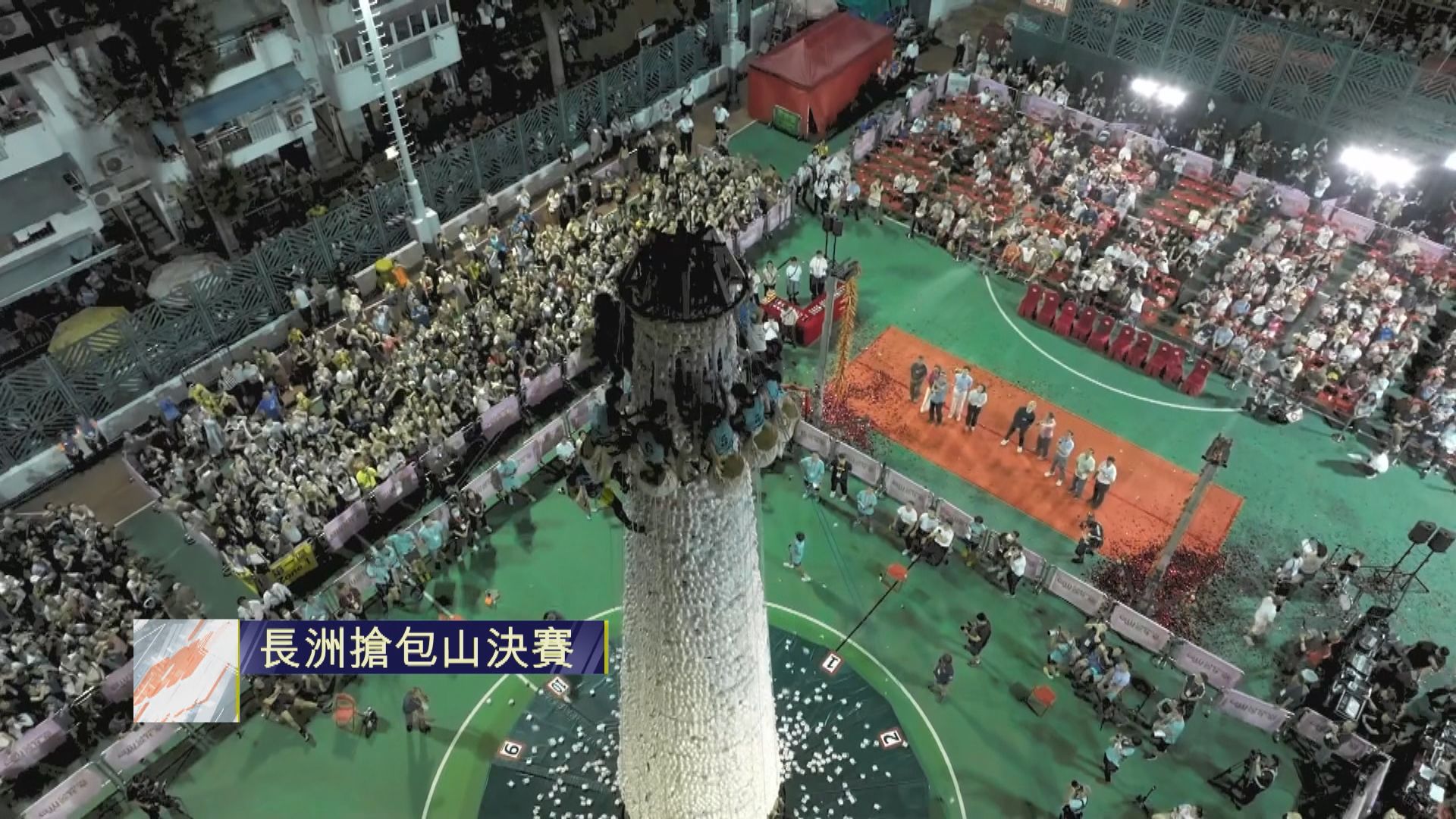 足本重溫｜長洲搶包山決賽　郭嘉明第十一次成包山王　龔子珊第四度封包山后