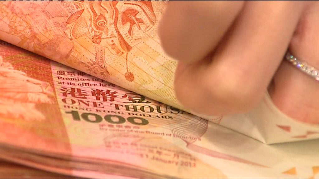 【先下手為強？！】金管局再度增發外匯基金票據收水