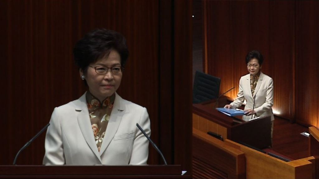 林鄭：以施政新風回應市民訴求