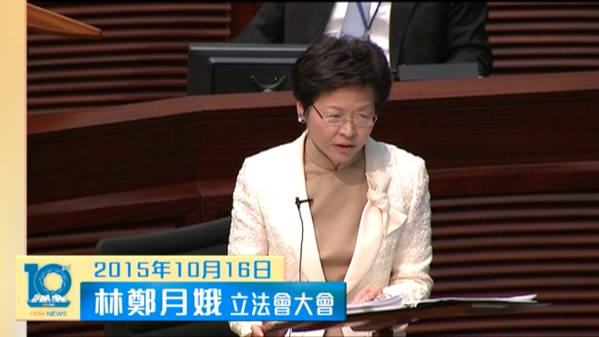 【最難忘Sound Bite】09.林鄭月娥：官到無求膽自大