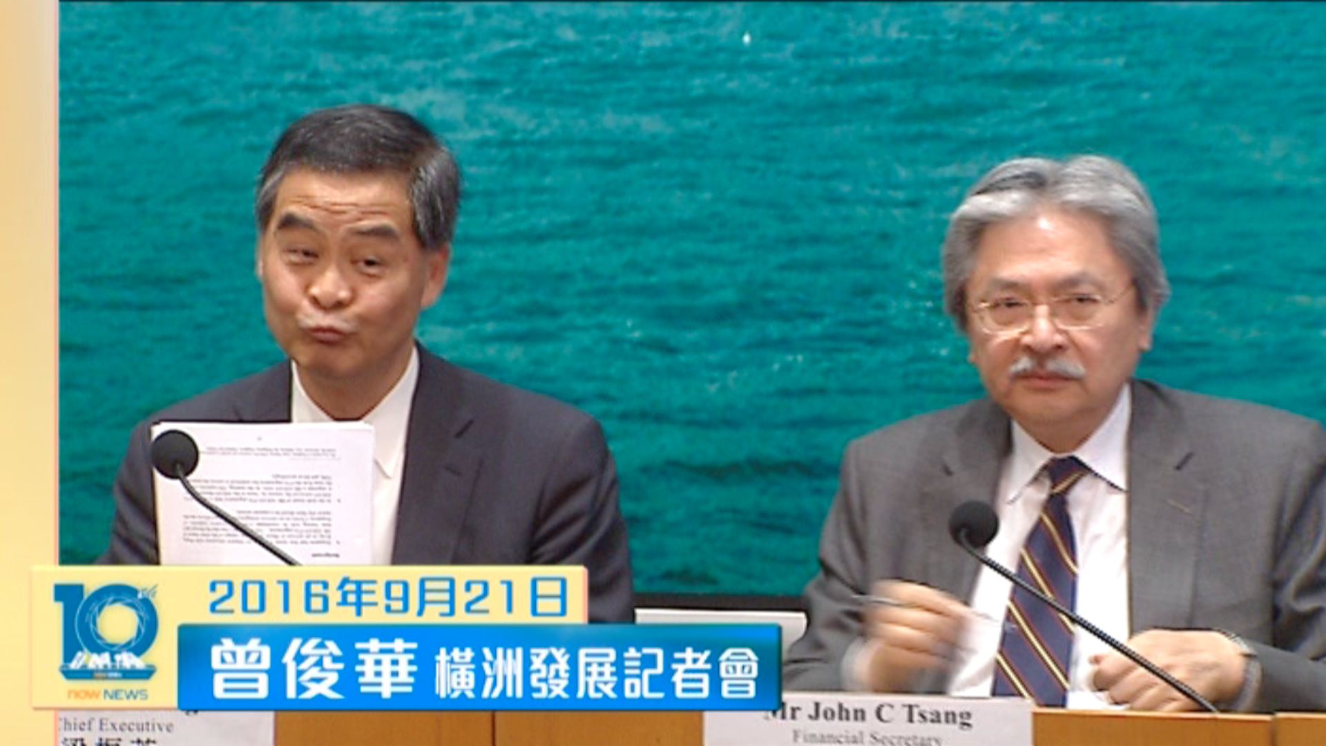 【最難忘Sound Bite】10.曾俊華：You always agree with your boss