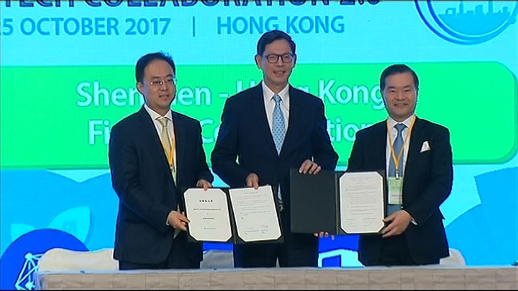 【七銀行參與】金管夥新加坡搞FinTech