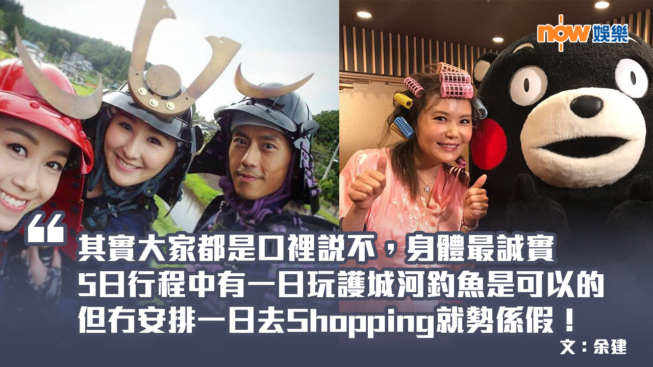 〈娛樂乜乜乜〉森美定杜如風？用把口揀定行動去揀？