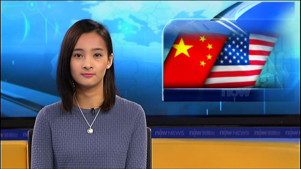 特朗普周三轉赴中國國事訪問