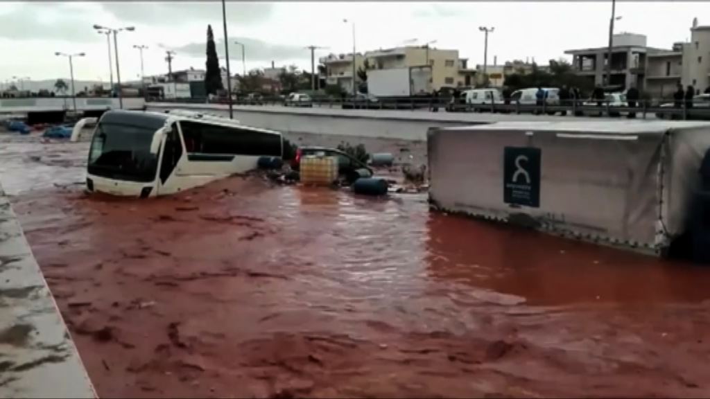 希臘當局續搜索水災失蹤者