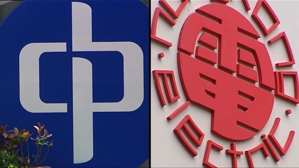 兩電指燃料成本不斷上升有需要加電費