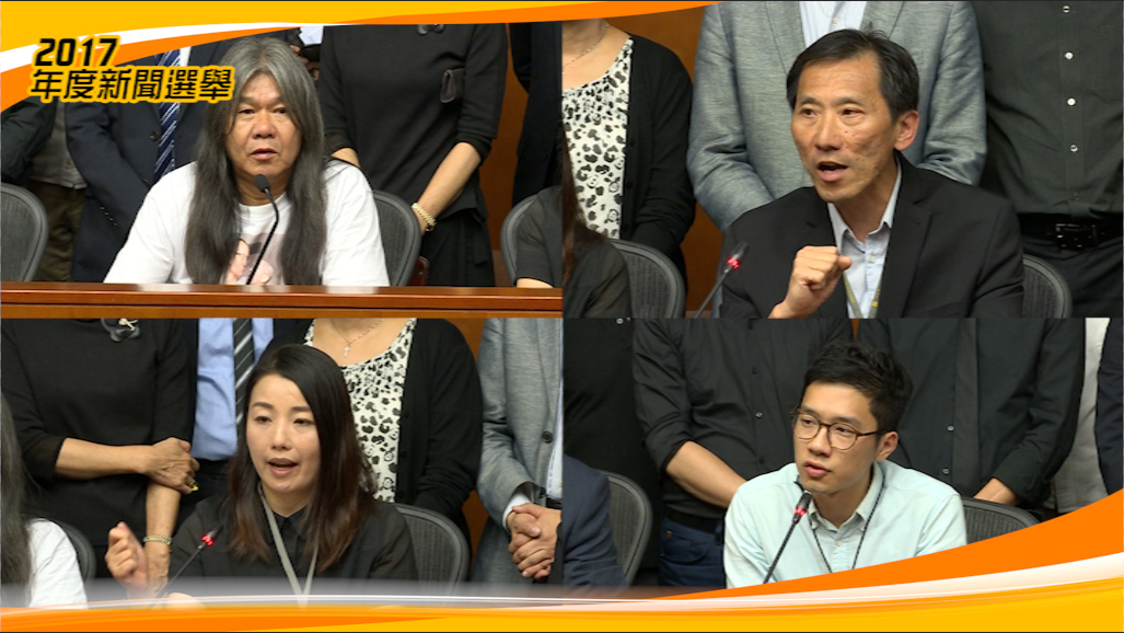 2.四名泛民議員被DQ