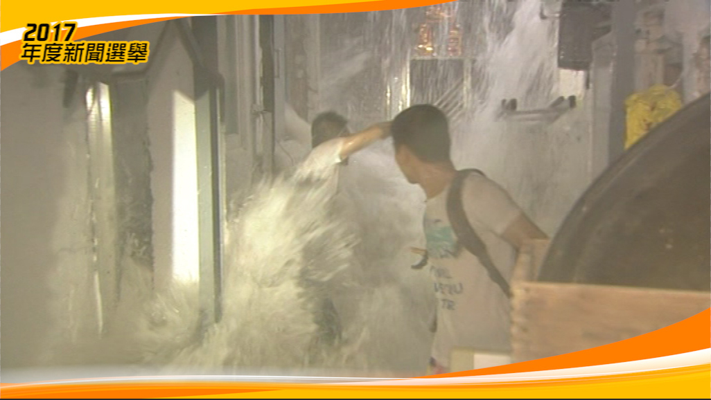 7.天鴿來襲 港澳受災