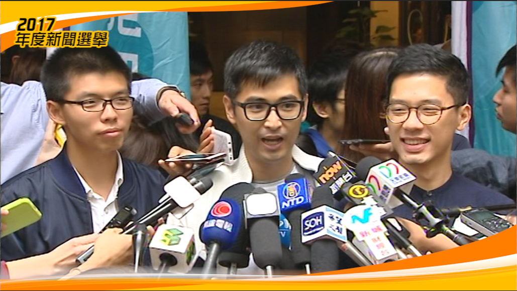 3.雙學三子闖「公民廣場」改判入獄