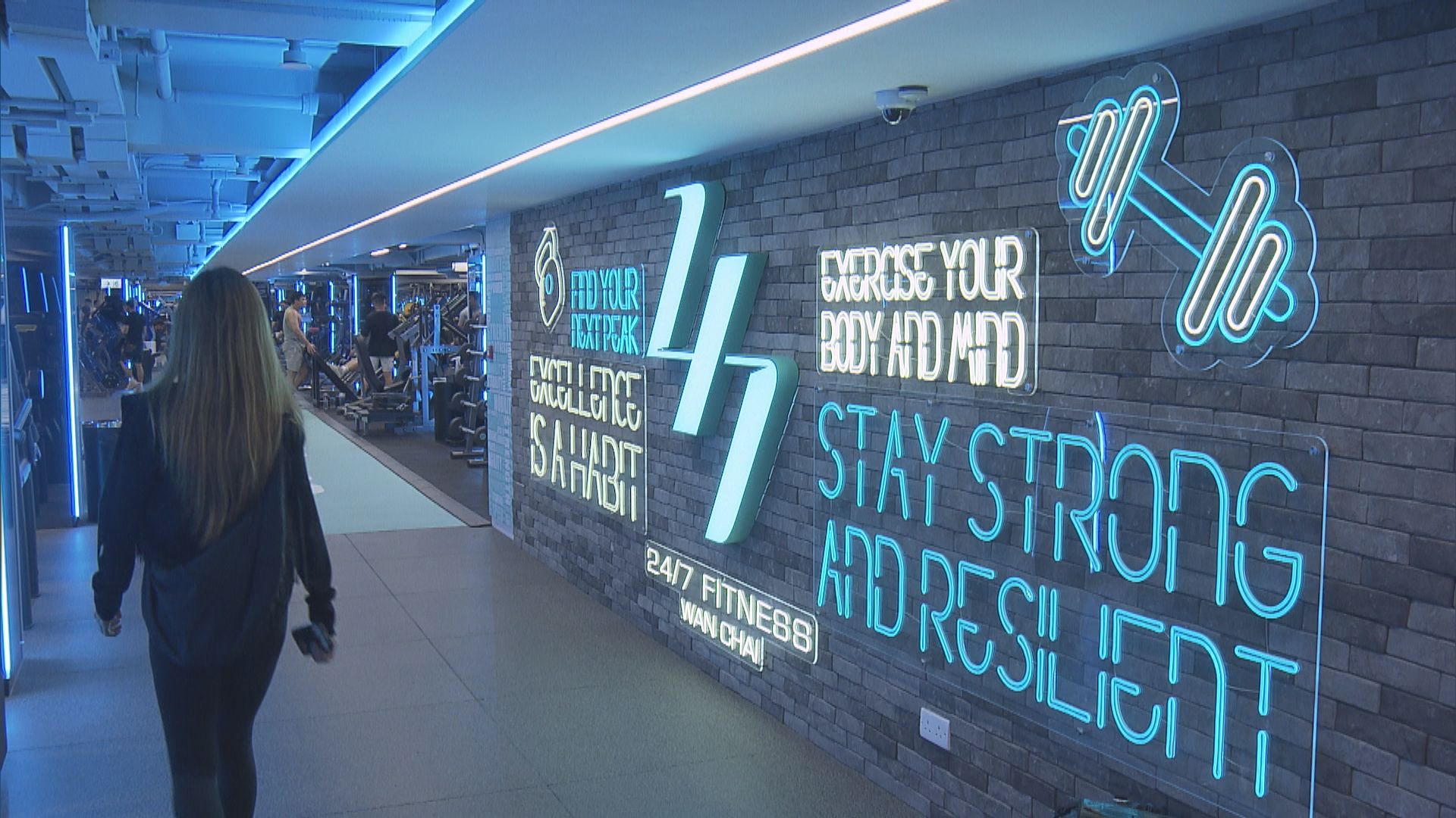 24/7 Fitness增直銷生物資料條款　負責人︰會員不回應當拒絕　黃繼兒︰客戶不同意等於無效