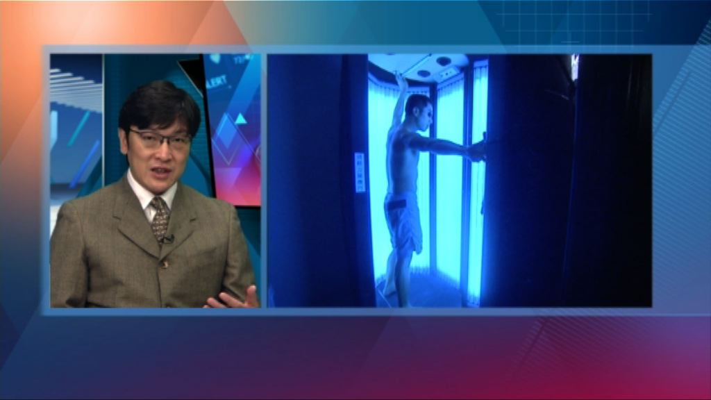 【杏林在線】紫外線的醫療用途