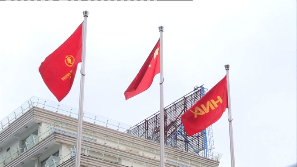 【間接持有德銀】海航獲批購奧地利資管公司