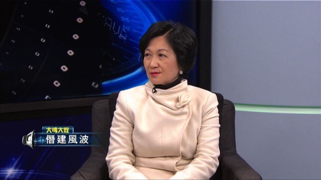 【大鳴大放】僭建風波（二）