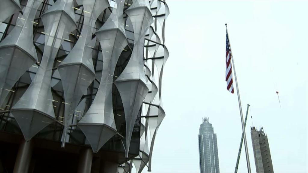 特朗普缺席美國駐倫敦新大使館開幕