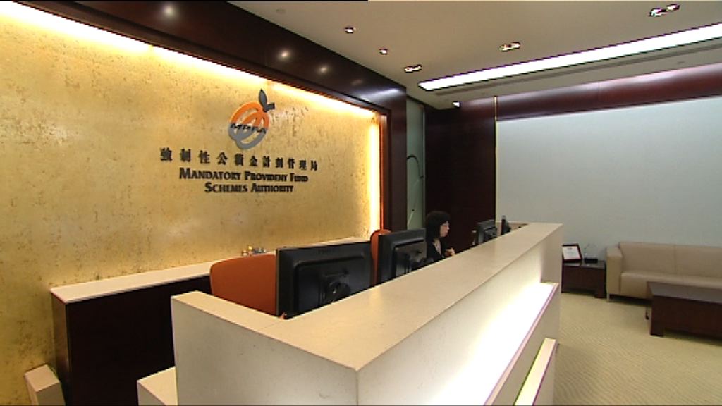 【下季交報告】積金局：研容許提取部分基金作首置用