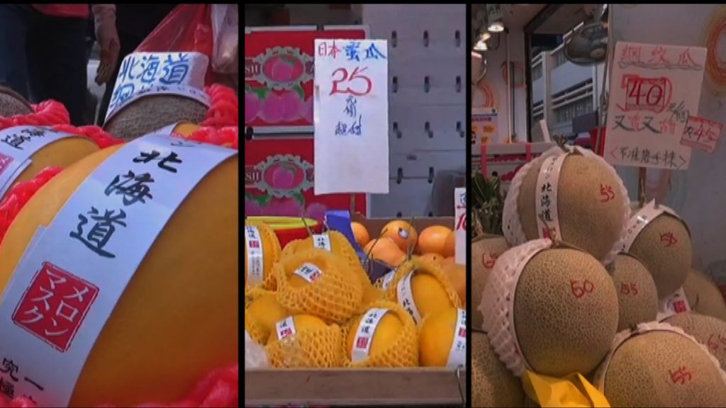 【新聞極客】冒牌水果