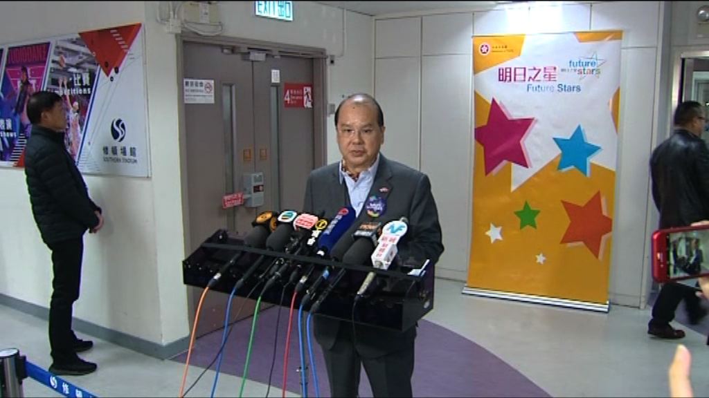 政府支持選舉主任決定周庭提名為無效