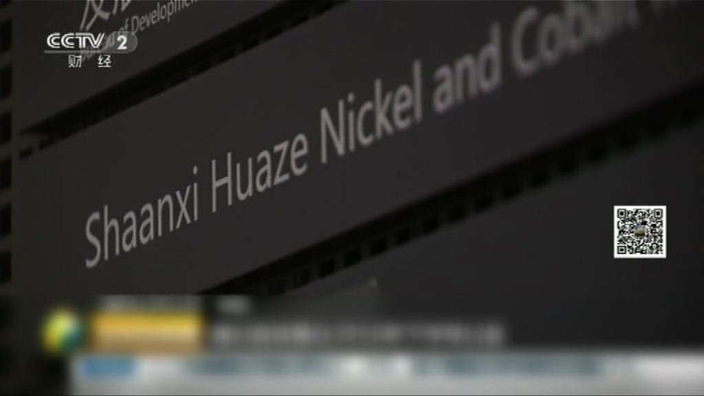 【環球薈報】內地最窮上市公司剩不足200元