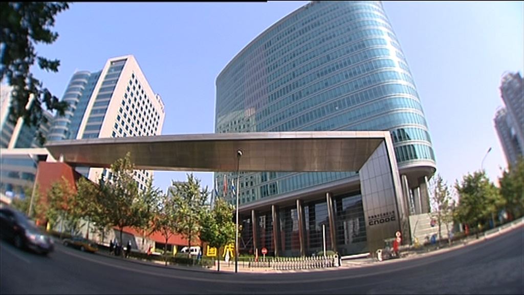 【油企產量縮】中海油提高今年油價預估