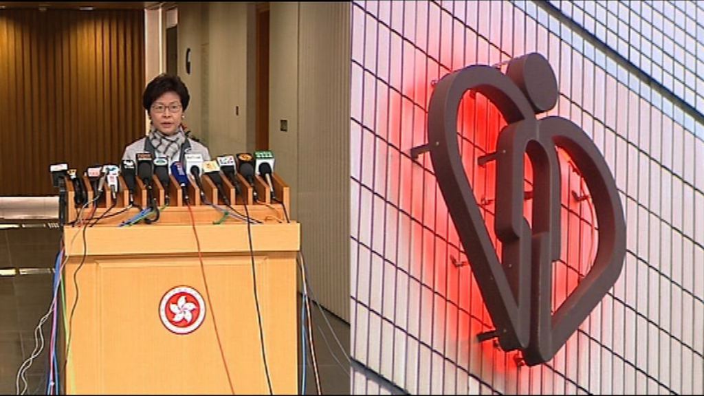 林鄭月娥：預算案增醫管局撥款將高於通脹
