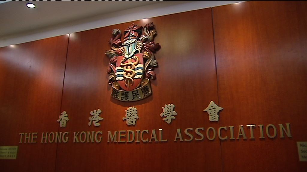 醫學會指疫苗無效之說實屬荒唐