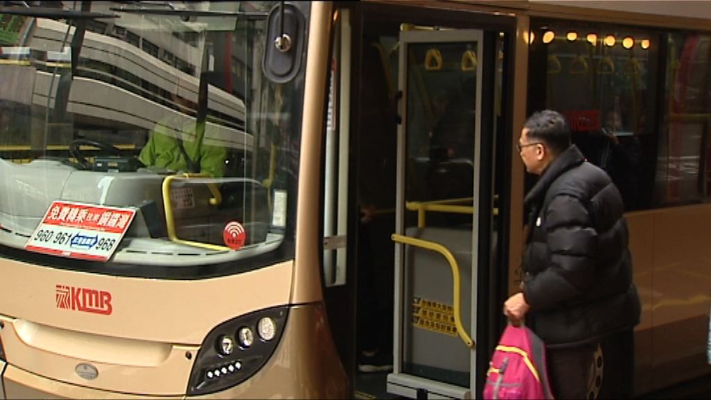 有議員促九巴檢討月票類型